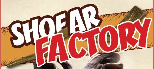 shofar1.jpg